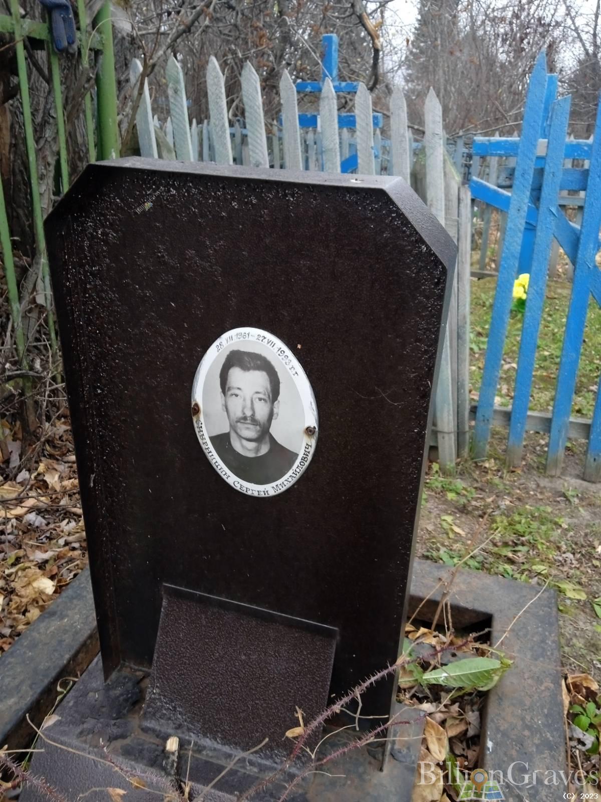 Снурницин Сергей Михайлович