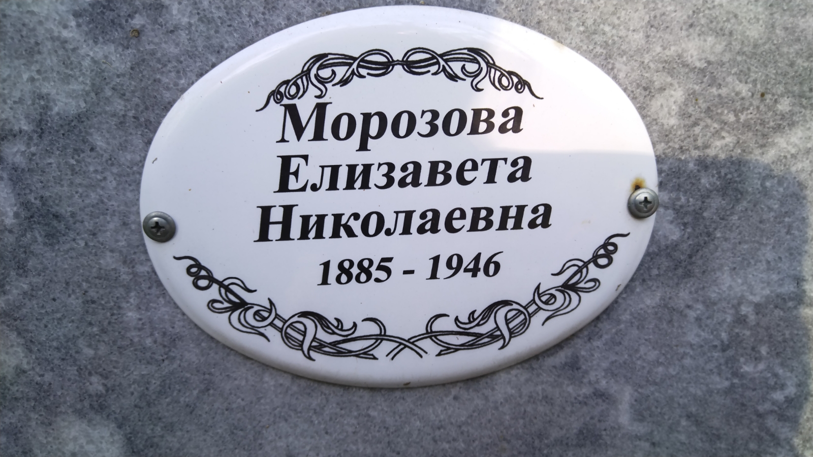 Бойцов Борис Дмитриевич