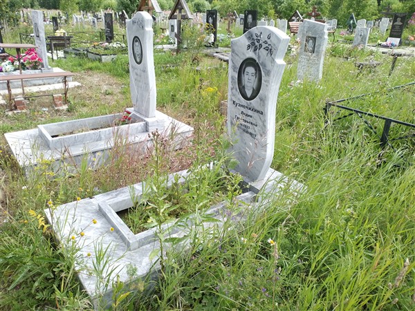 Кузнечихина Лидия Григорьевна