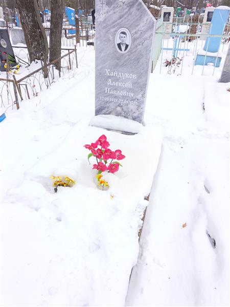 Хайдуков Алексей Павлович