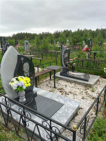 Белоногов Борис Парфирьевич