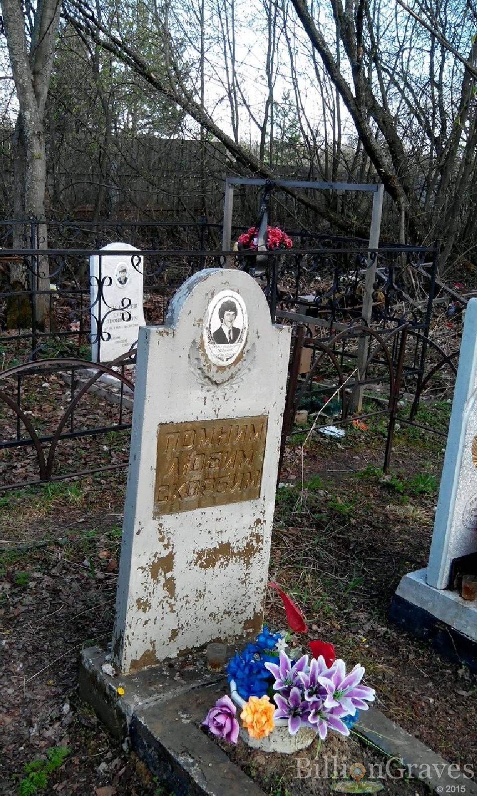 Иванов Юрий Владимирович
