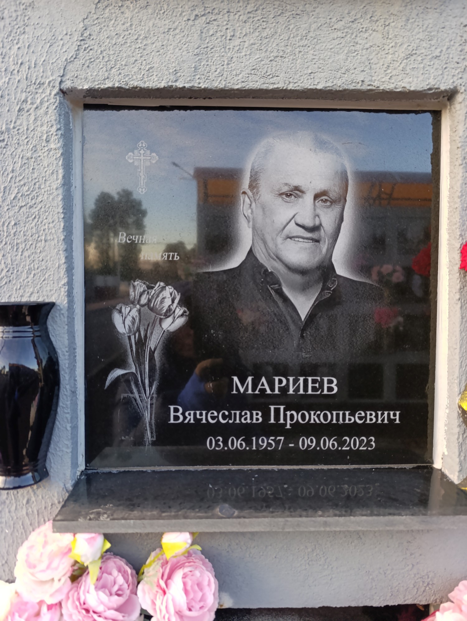 Мариев Вячеслав Прокопьевич