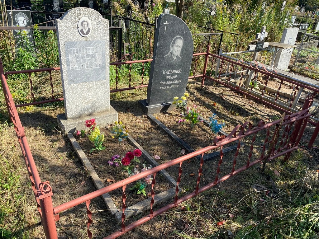 Овчинникова Валентина Ивановна