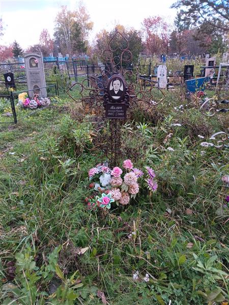 Малич Александра Федоровна