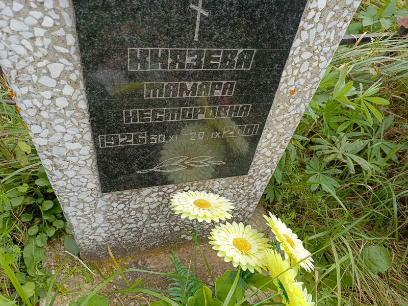 Князева