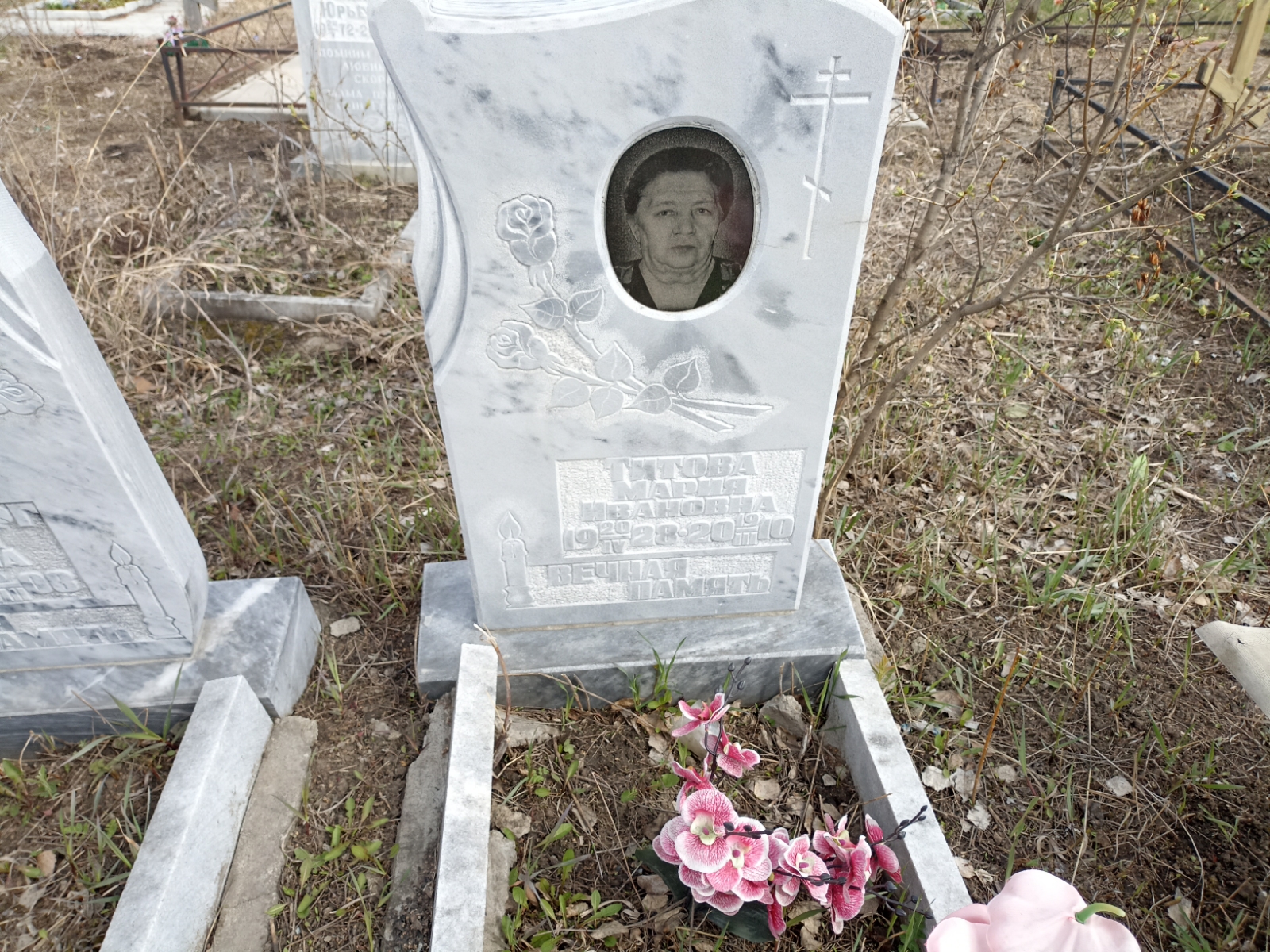 Титова Мария Ивановна