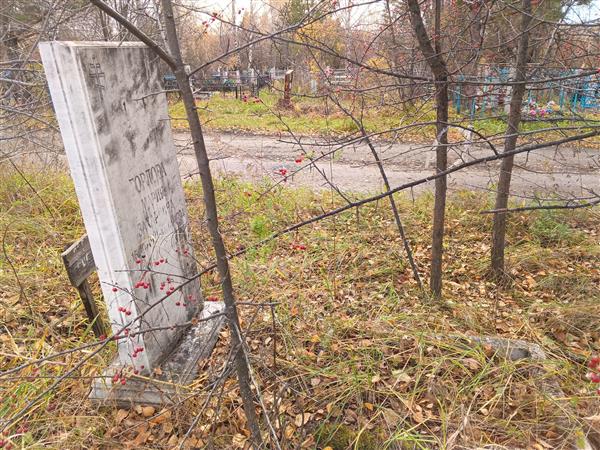 Горлова Мария Захаровна