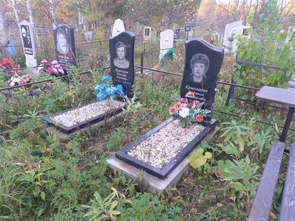 Ермолаев Николай Павлович