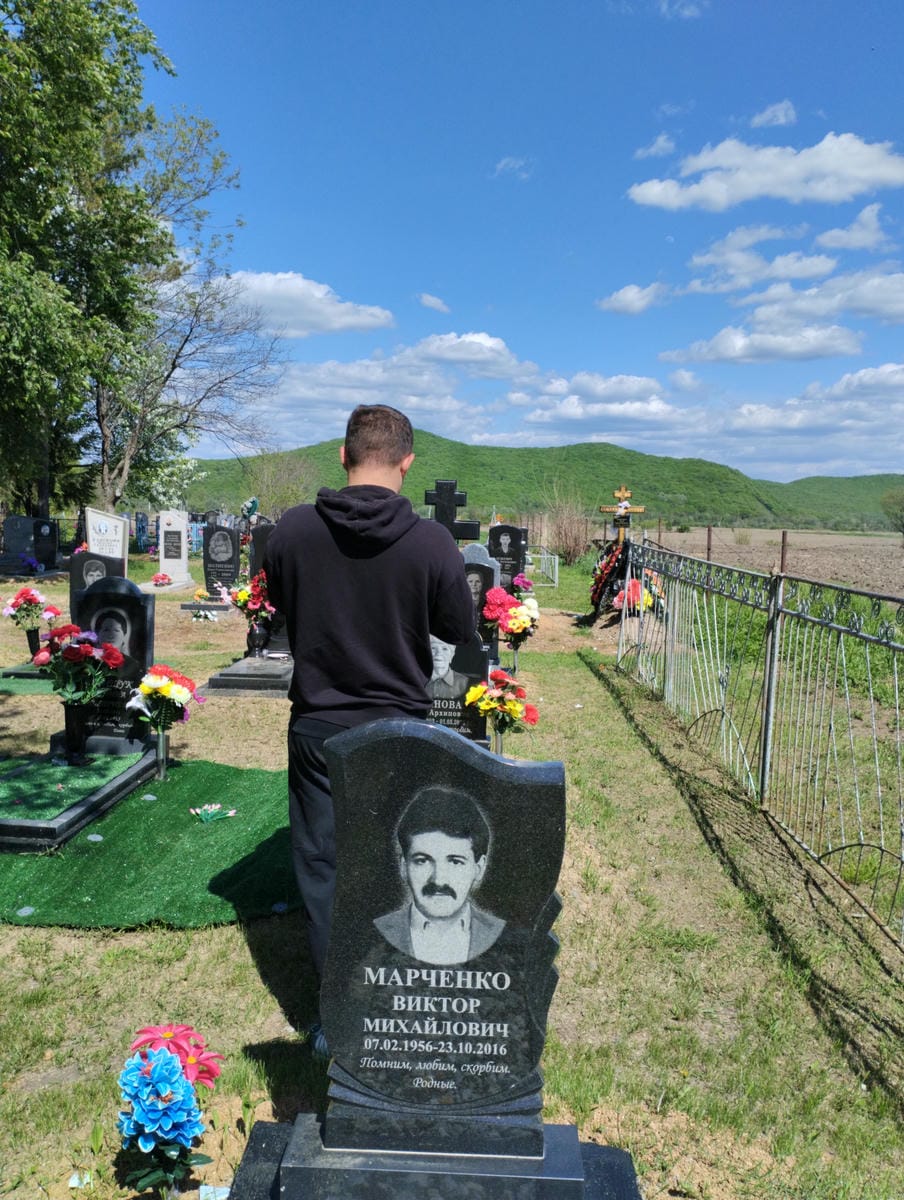 Марченко Виктор Михайлович