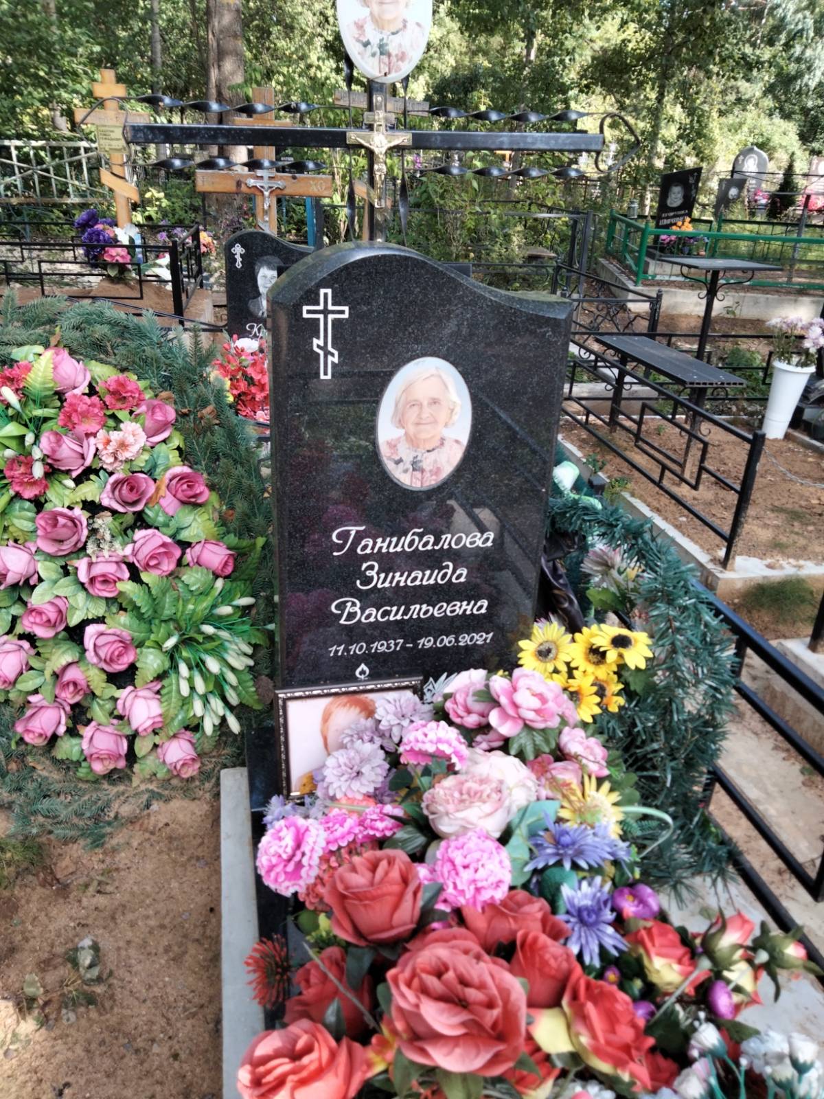 Ганибалова Зинаида Васильевна