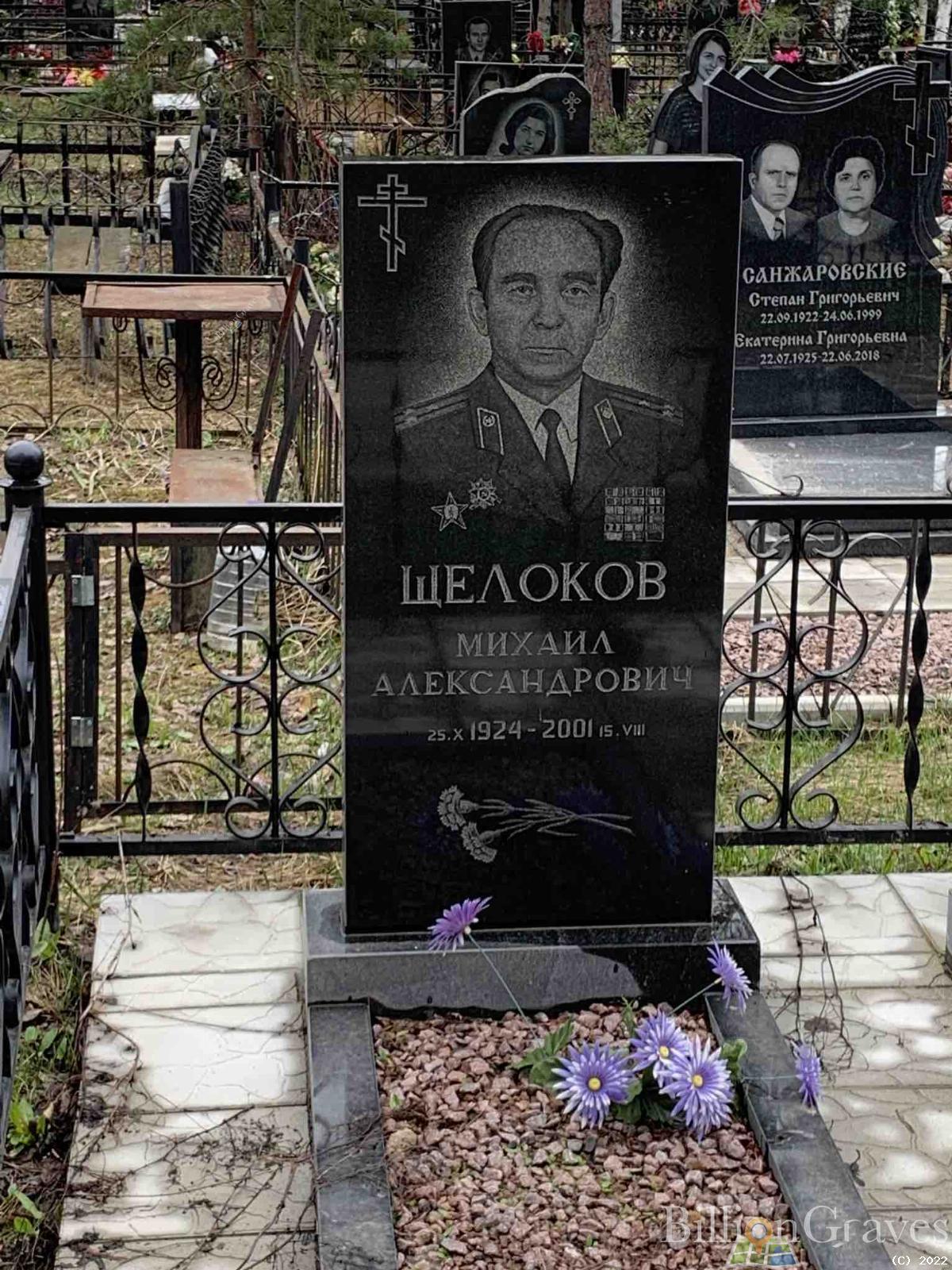 Санжаровская Екатерина Григорьевна