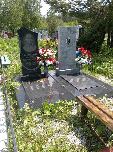 Загребин Никита Геннадьевич