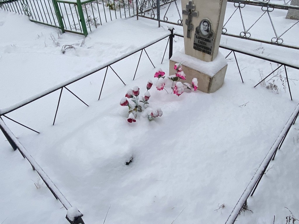 Карпузова Елена Филипповна
