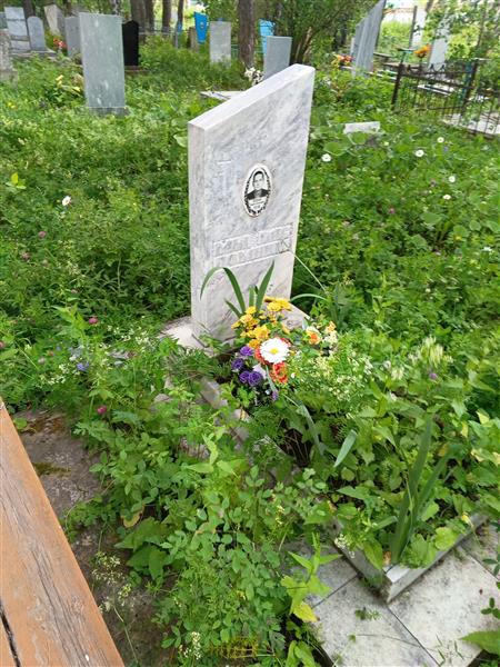 Бознак Эмиль Антонович