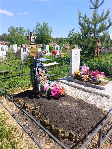 Плясунова Евгения Владимировна