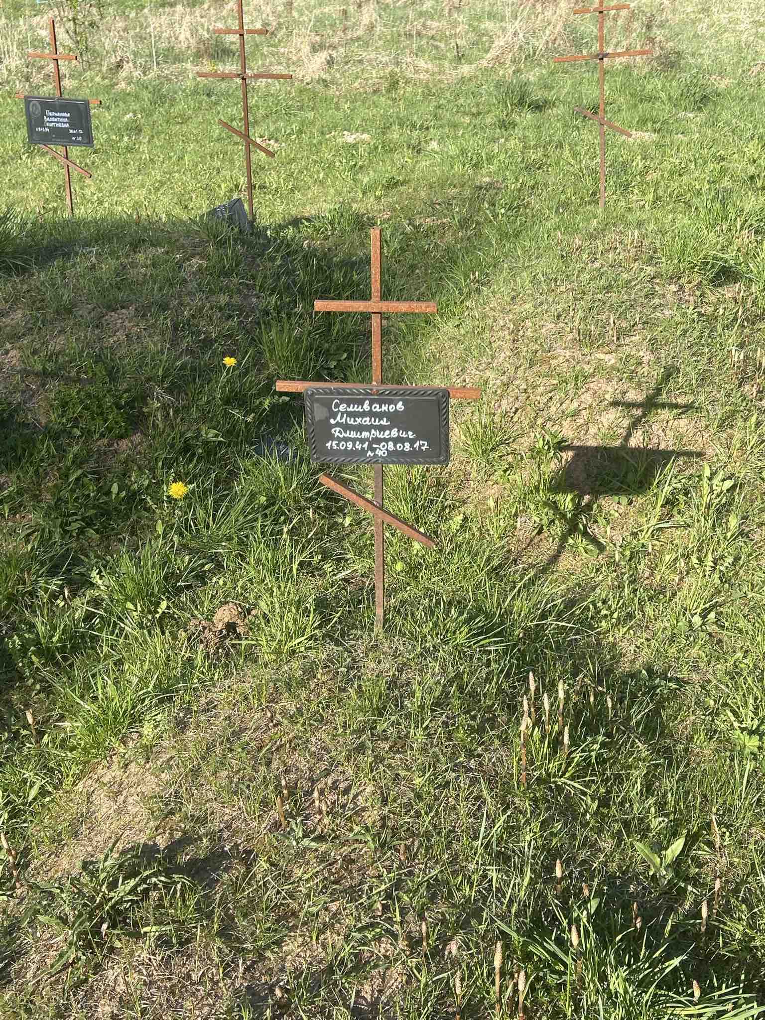 Селиванов Михаил Дмитриевич