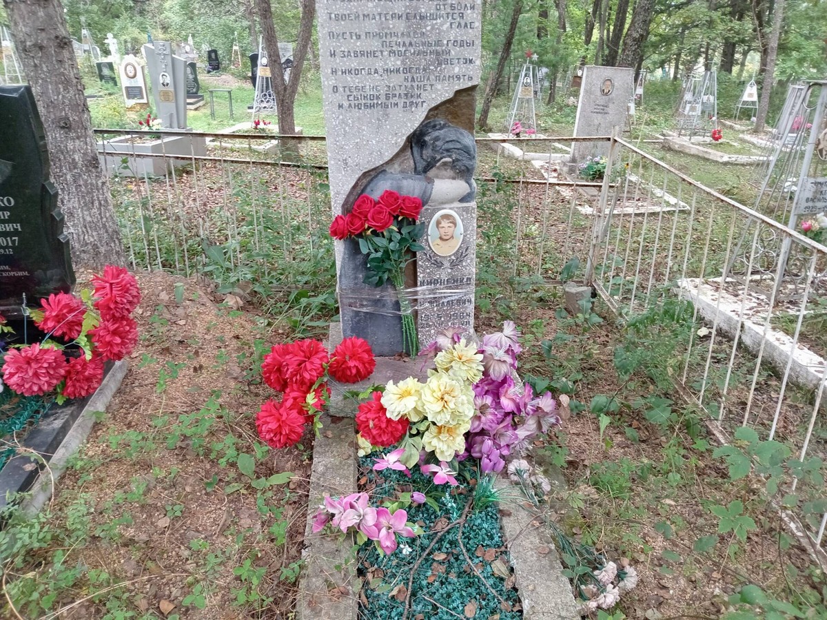 Кириенко Александр Николаевич