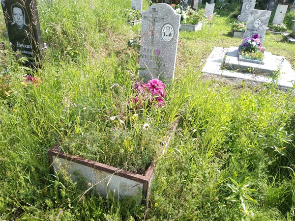 Нечкина Зоя Ивановна