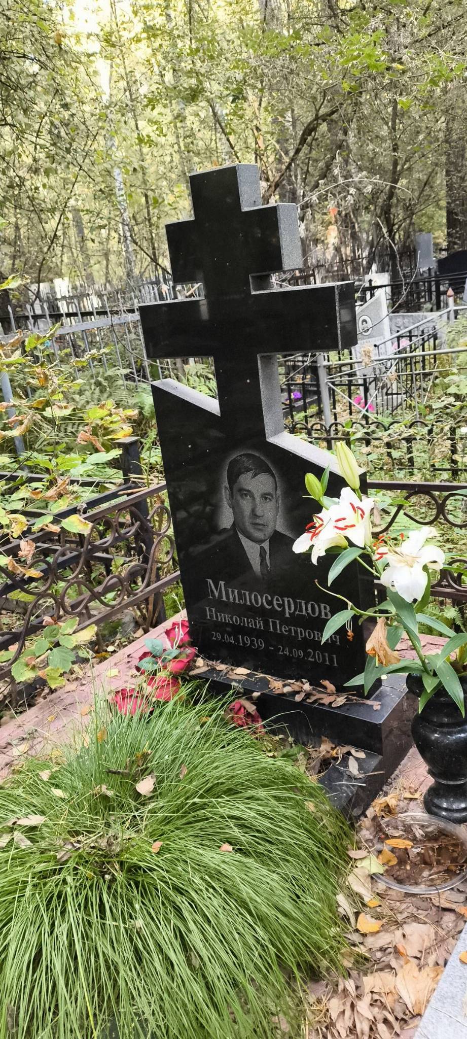 Милосердов Николай Петрович
