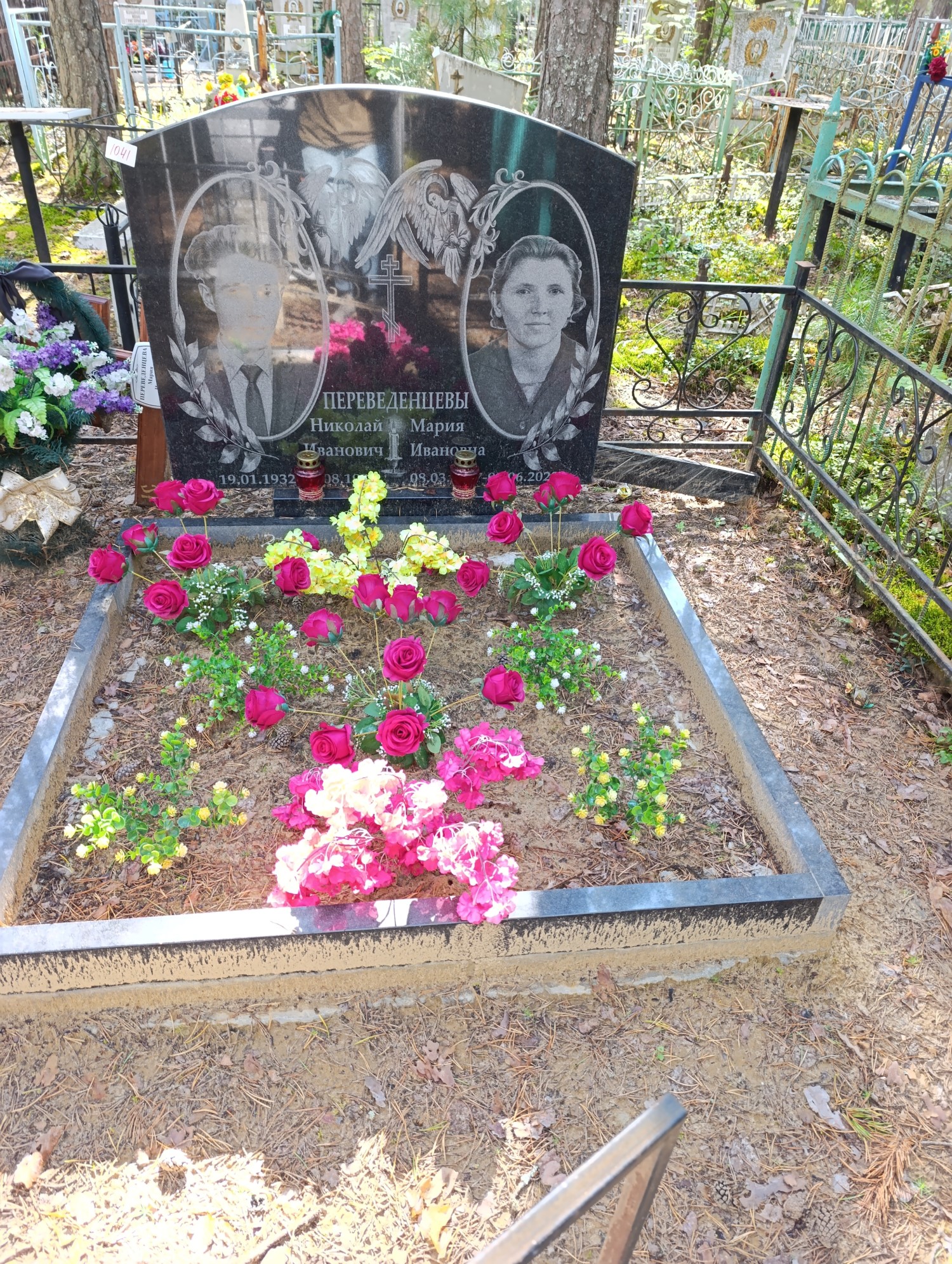 Переведенцев Николай Иванович