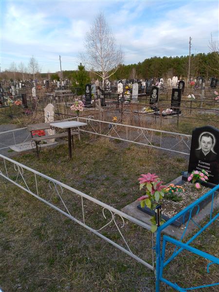 Кончиц Владимир Михайлович