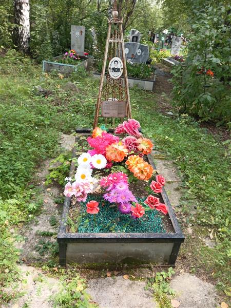 Кондрашина Галина Федоровна
