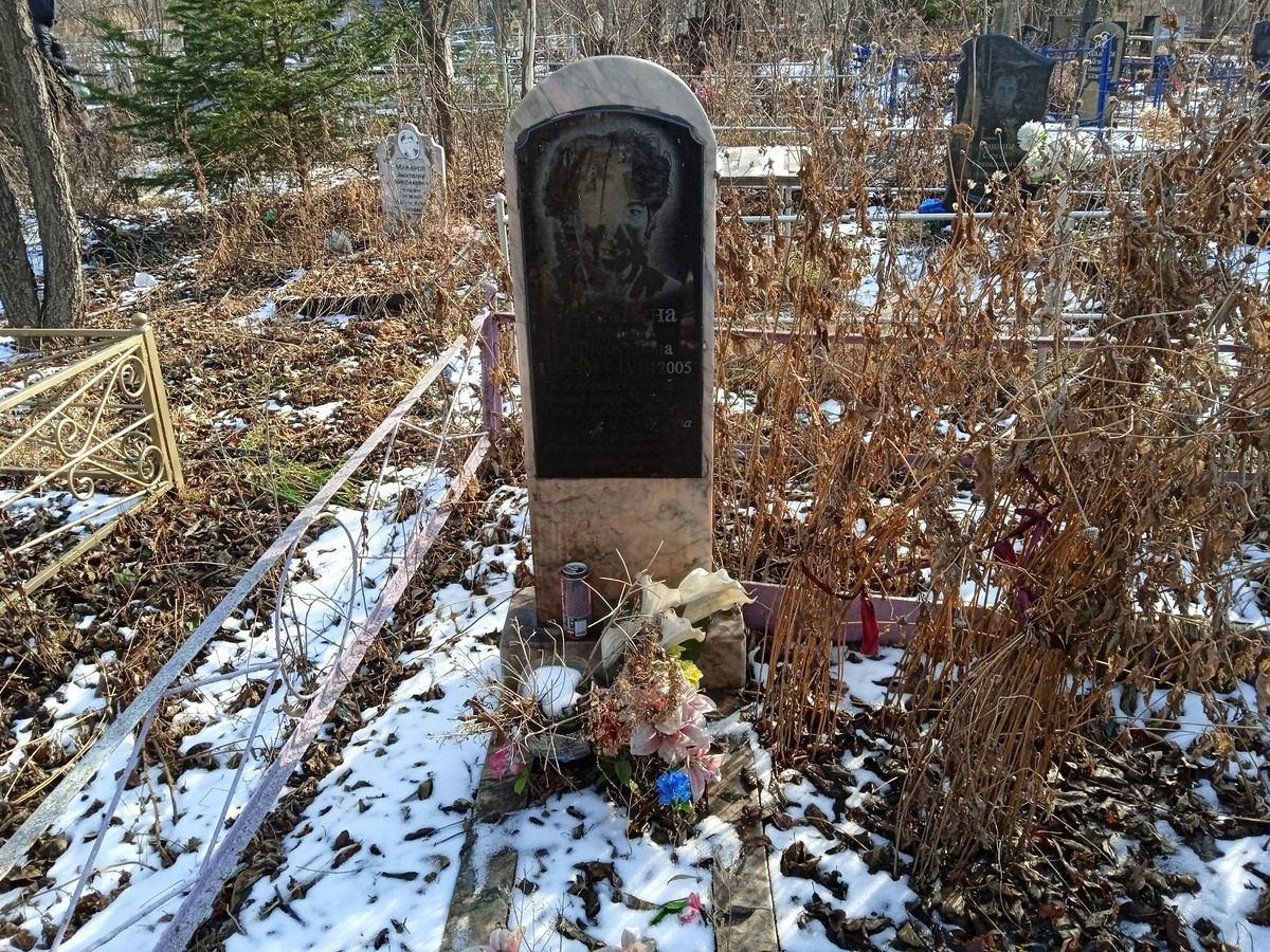 Редникина Альфия Минемуловна