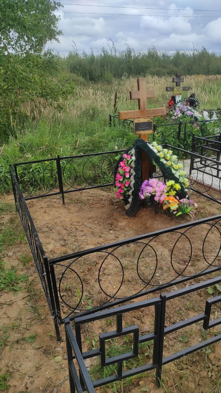 Коллер
