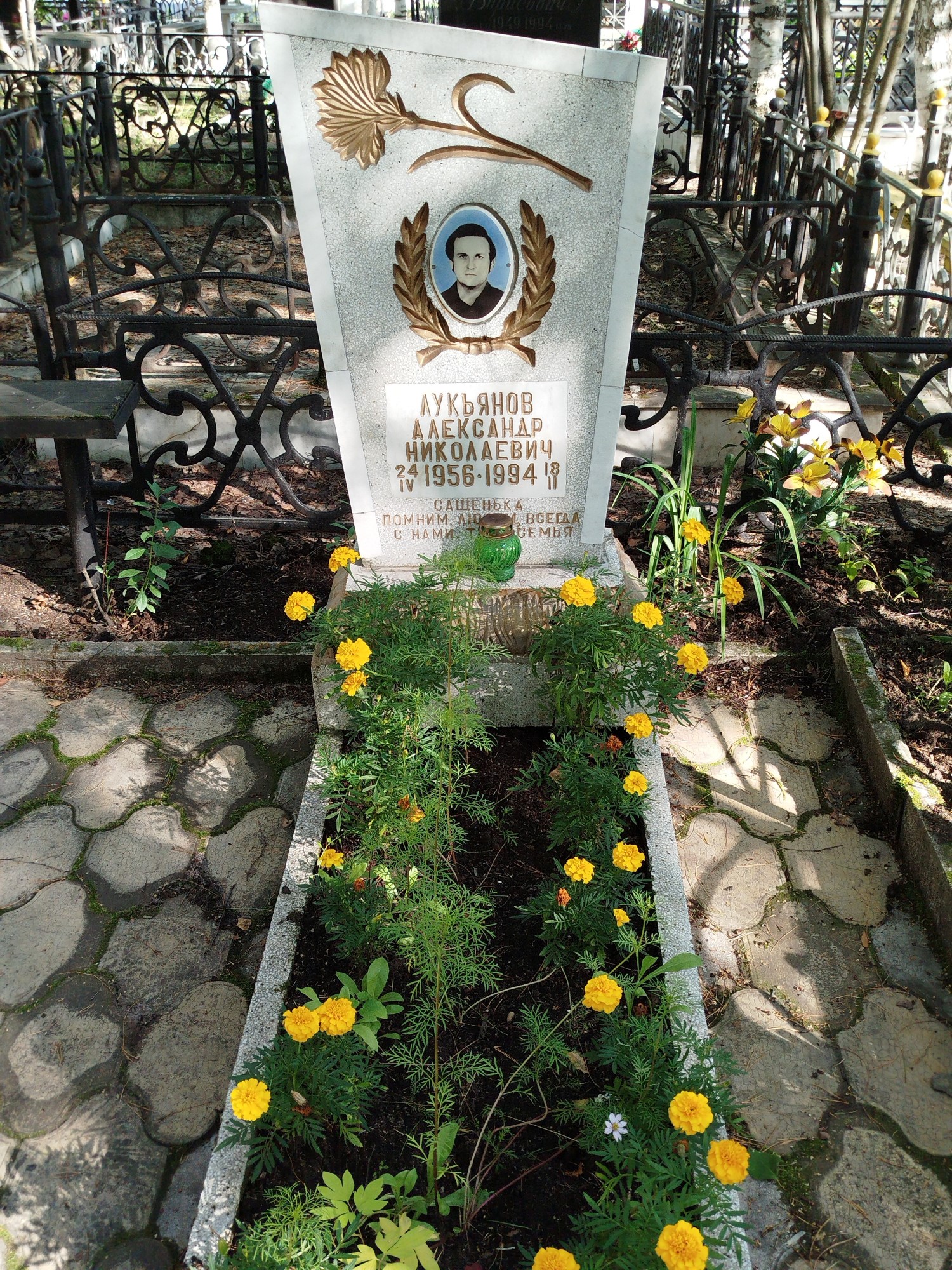 Лукьянов Александр Николаевич