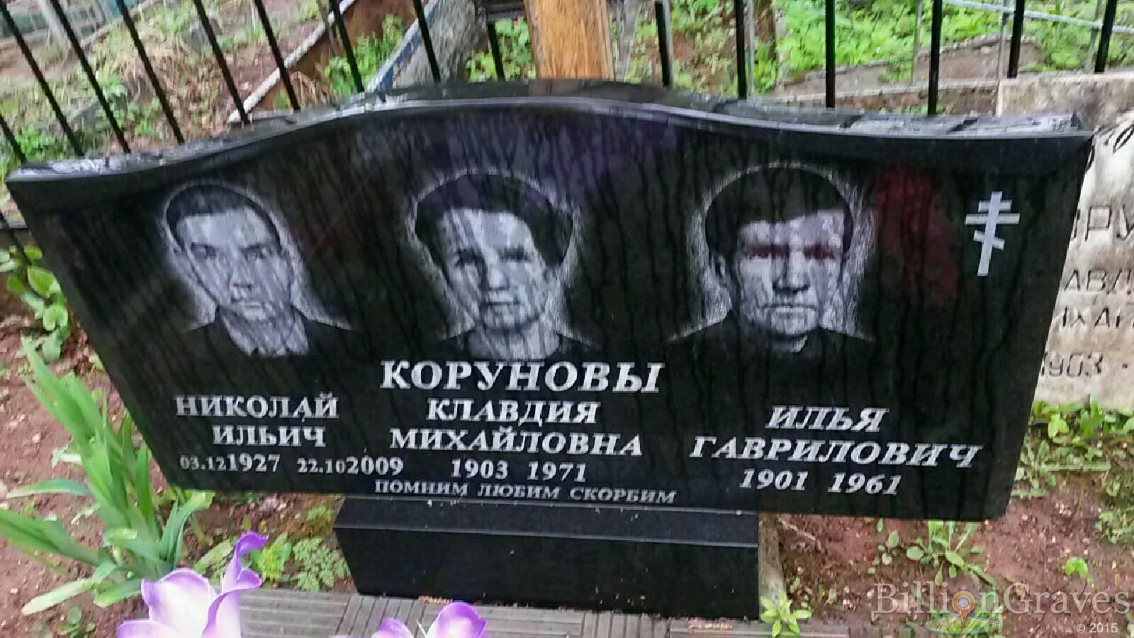 чадуева нина васильевна