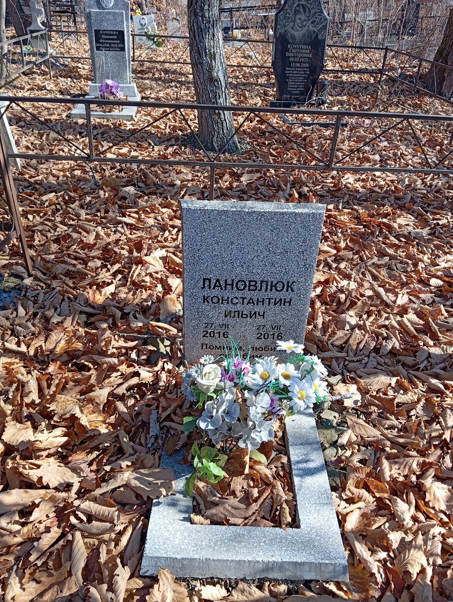 Лановлюк Константин Ильич