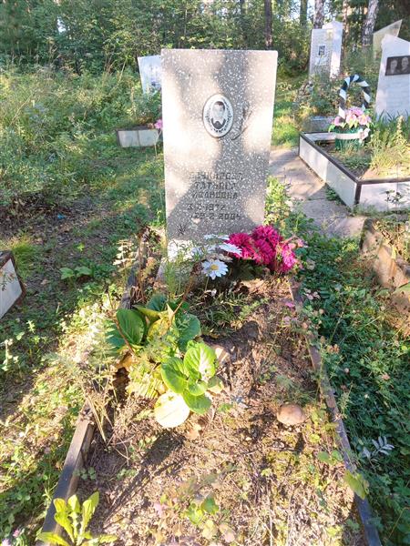 Бочкарева Татьяна Ивановна