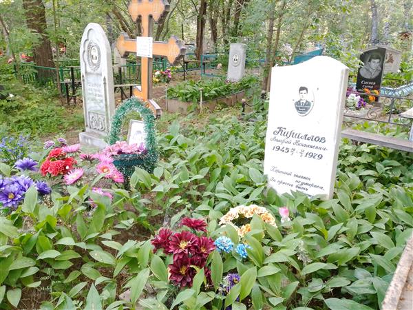 Кириллов Валерий Николаевич