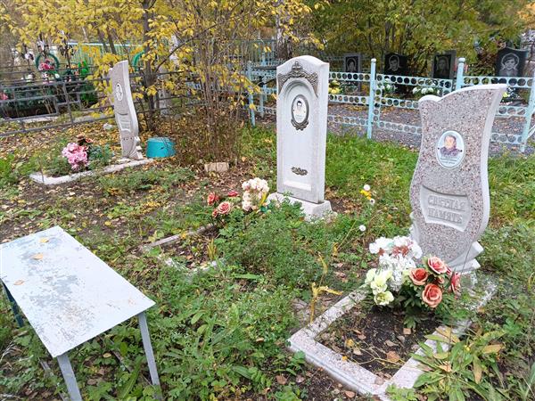 Стёпкина Валентина Павловна