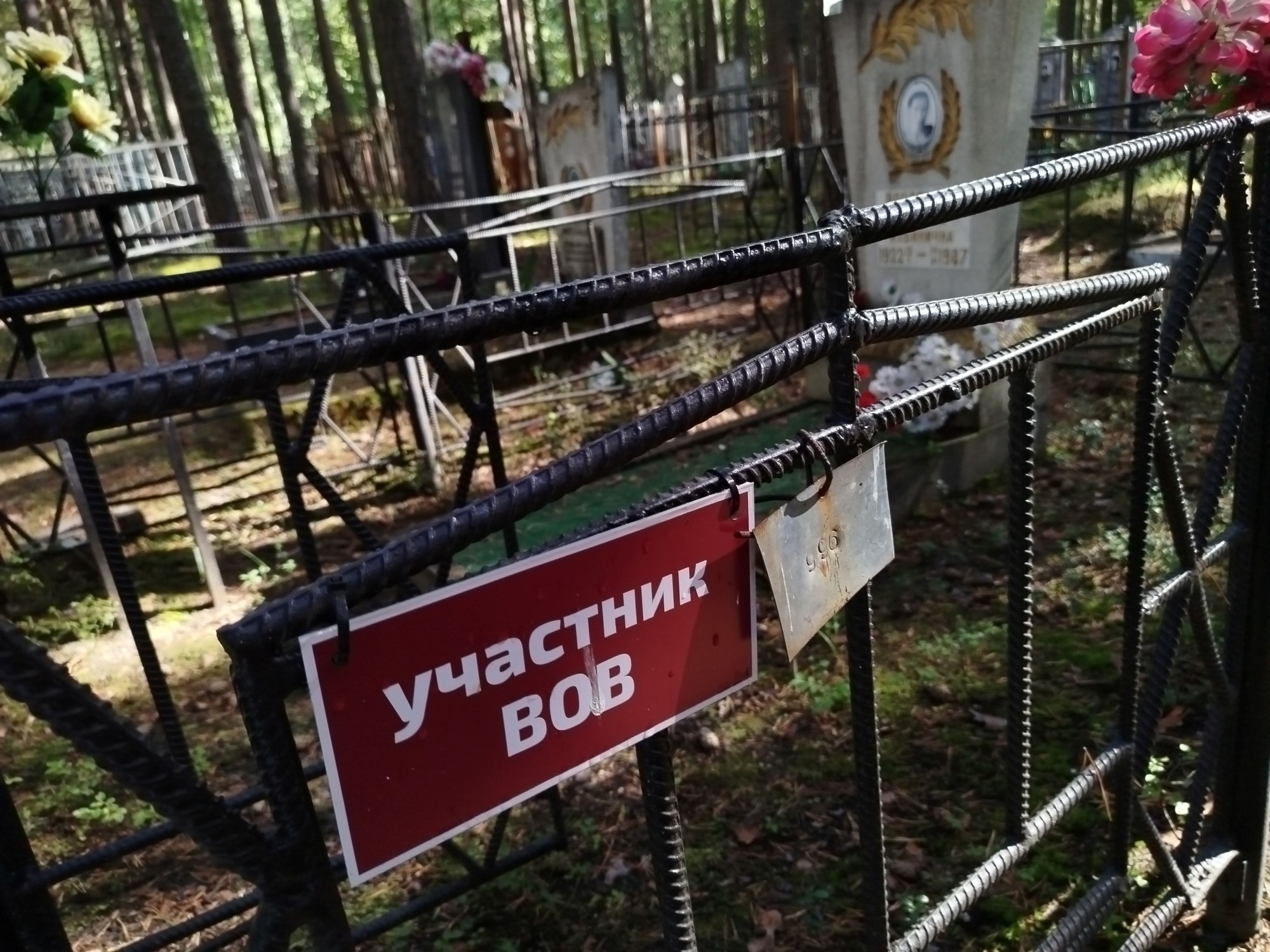 Воробьева Татьяна Ильинична