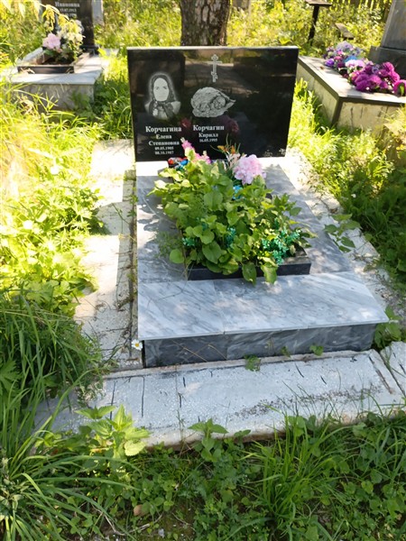 Корчагина Елена Степановна
