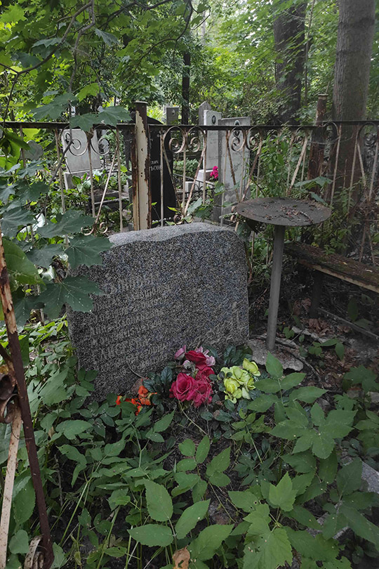 Елисеева Ида Сибагатовна