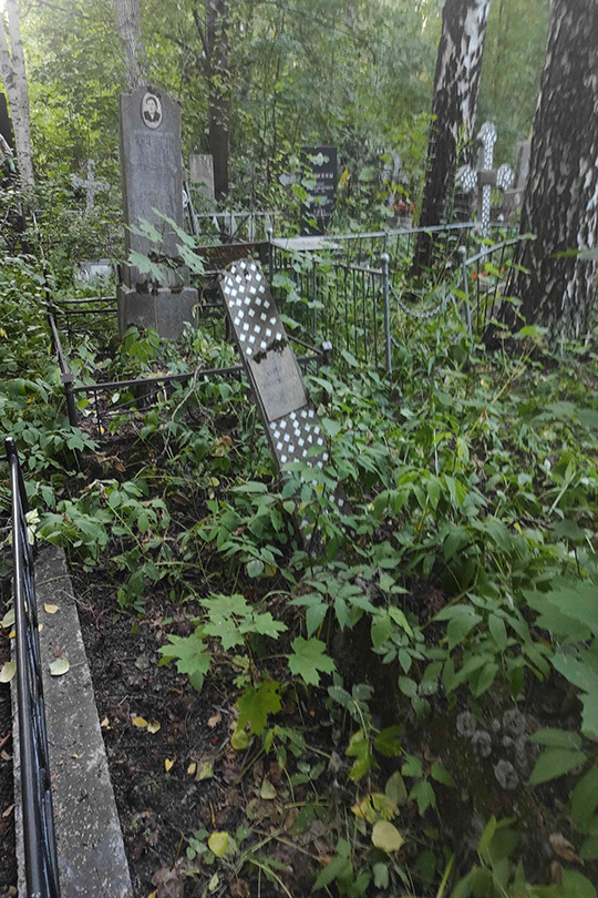 Белоусова Нина Георгиевна
