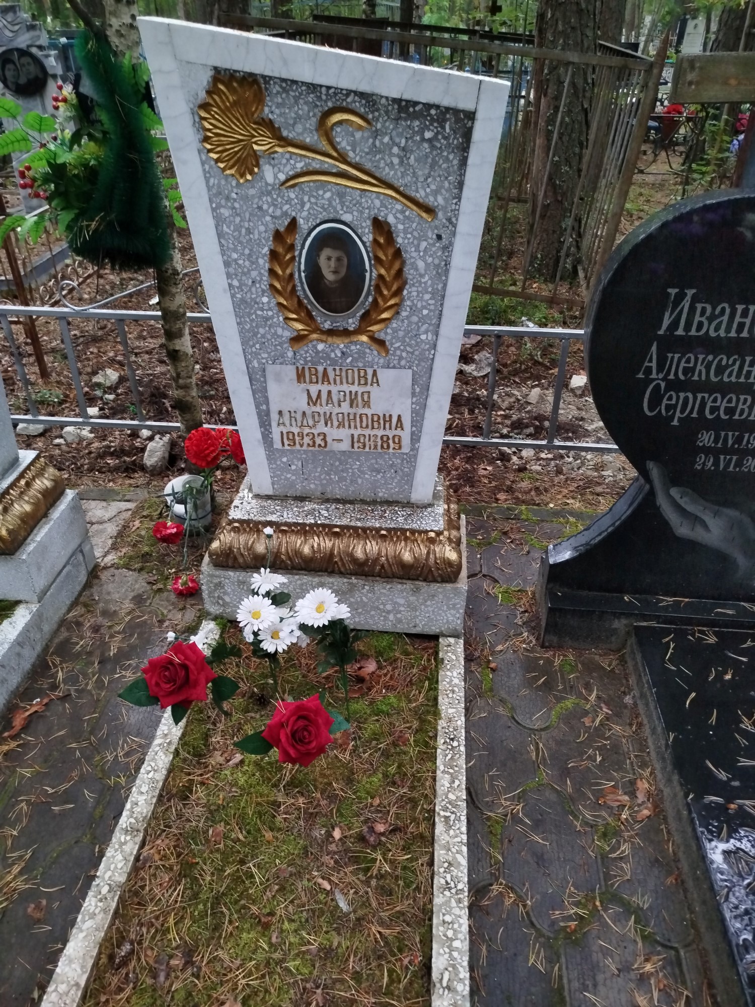 Иванова Мария Андреяновна
