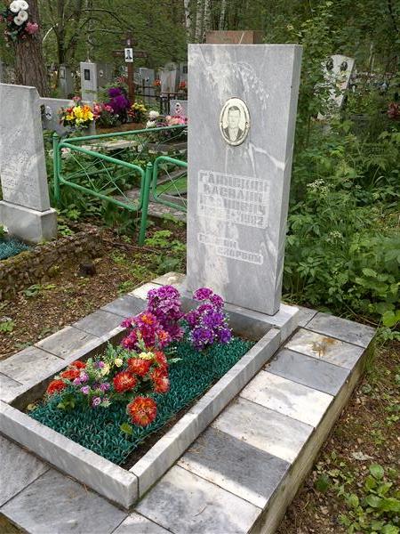 Глинских Василий Иванович