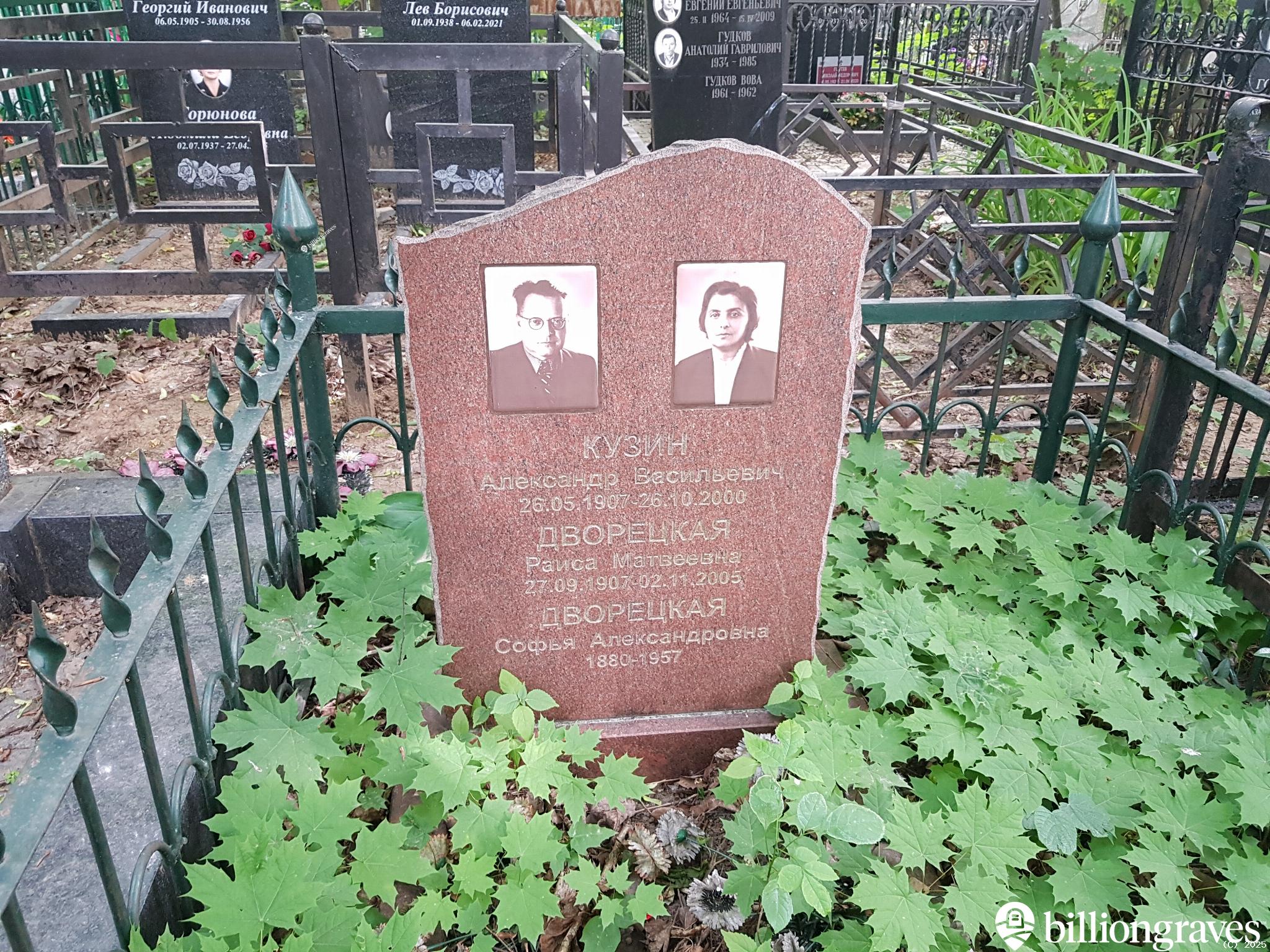 Дворецкая Раиса Матвеевна
