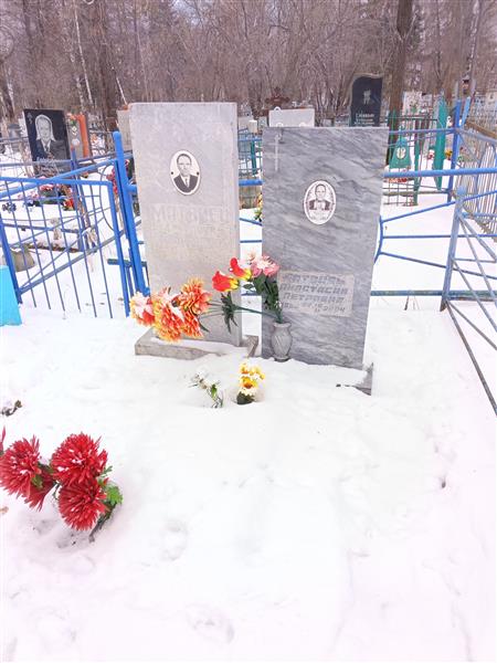 Матвиец Анастасия Петровна