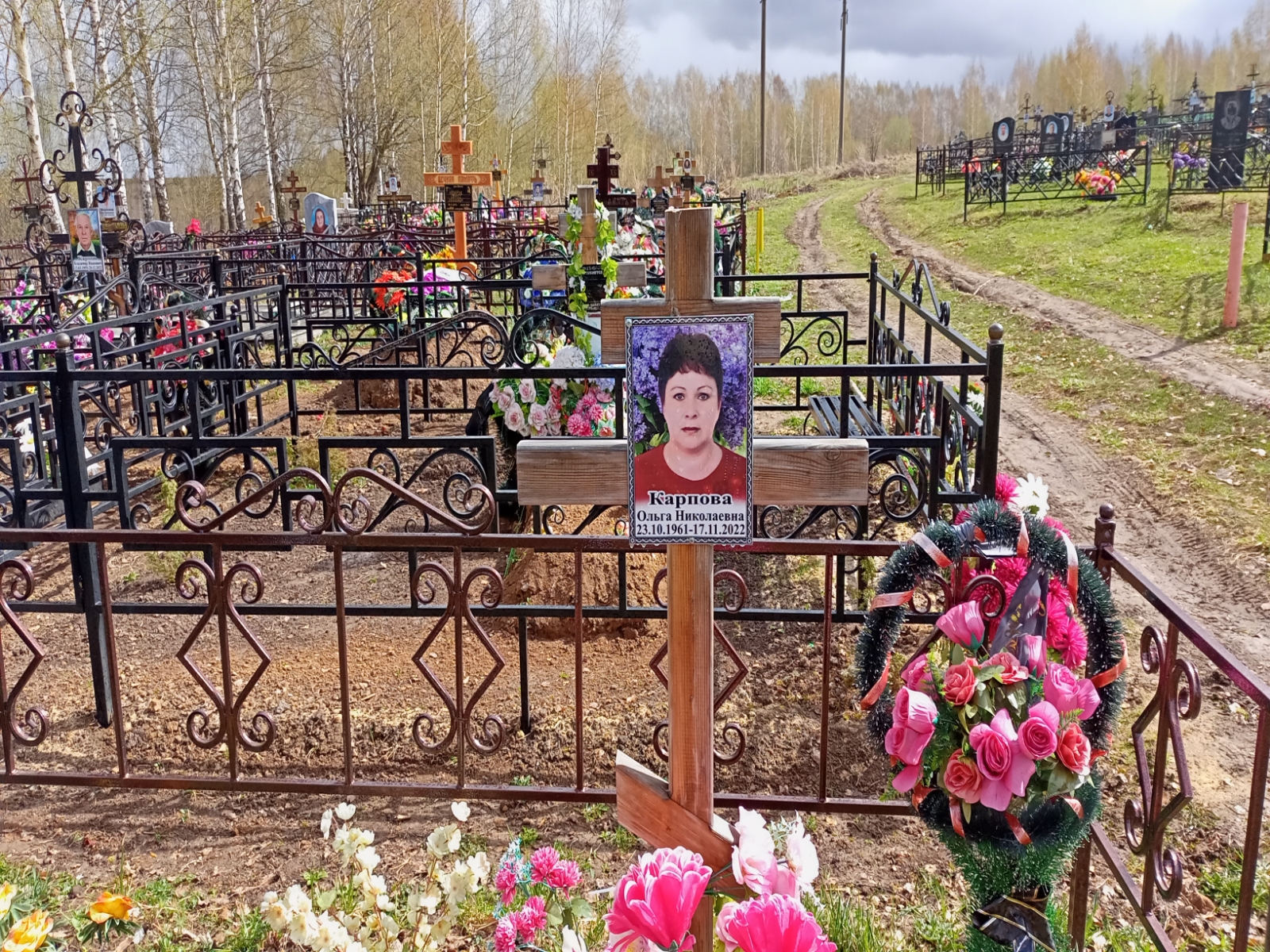 Карпова Ольга Николаевна