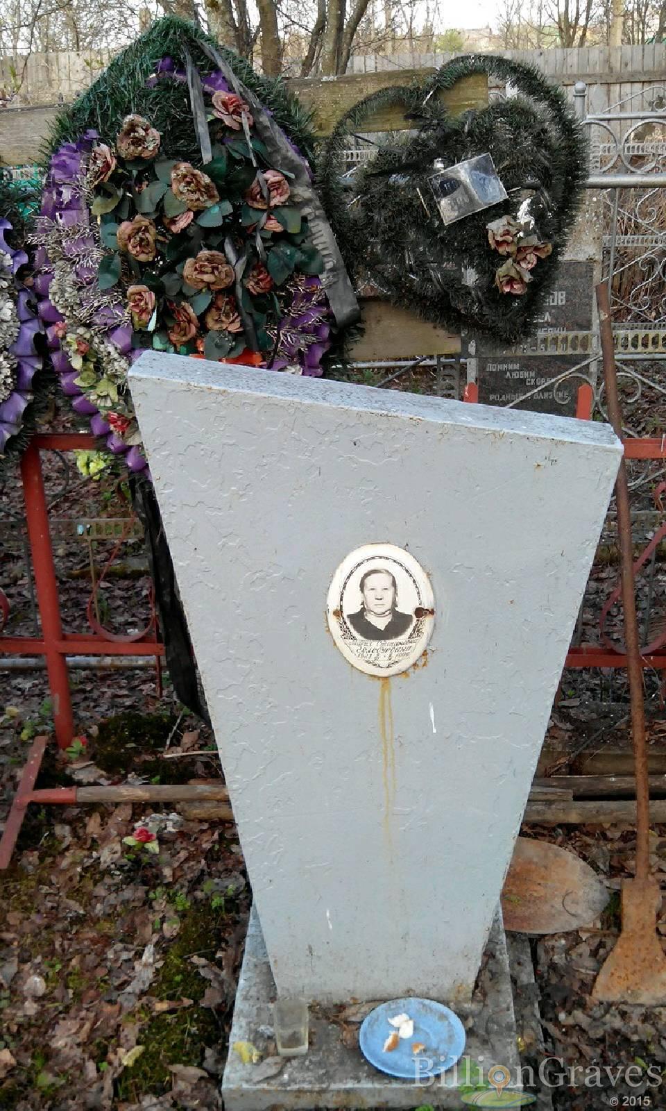 Голобурдина Мария Степановна