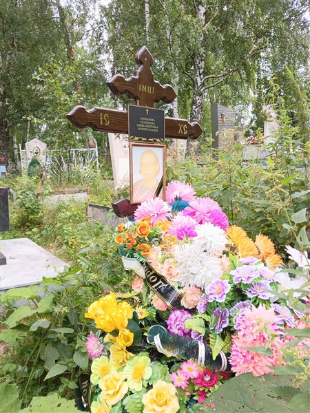 Хрипачева Екатерина Александровна