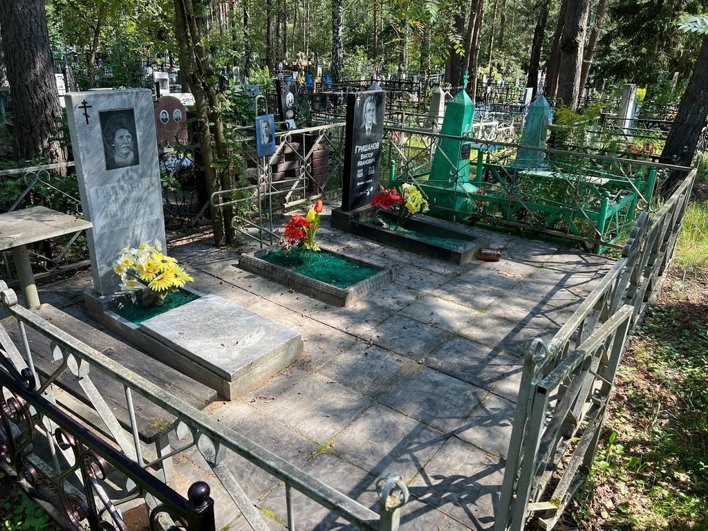 Гришанова Мария Ивановна