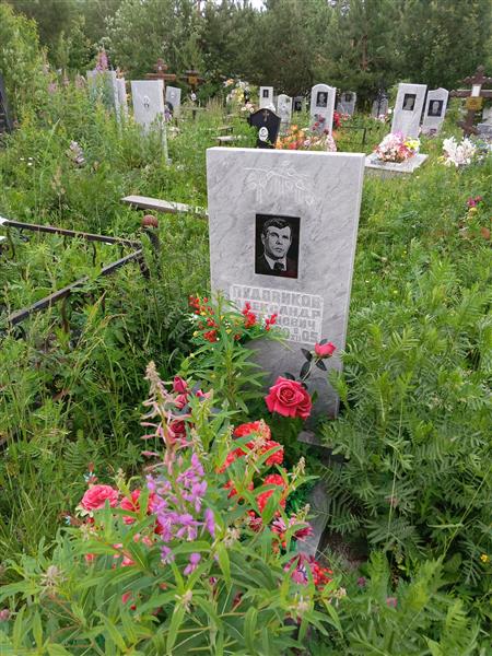 Пудовиков Александр Степанович