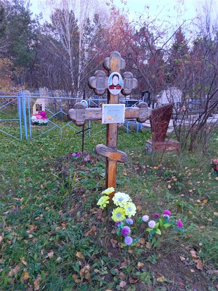 Петрова Людмила Артемовна
