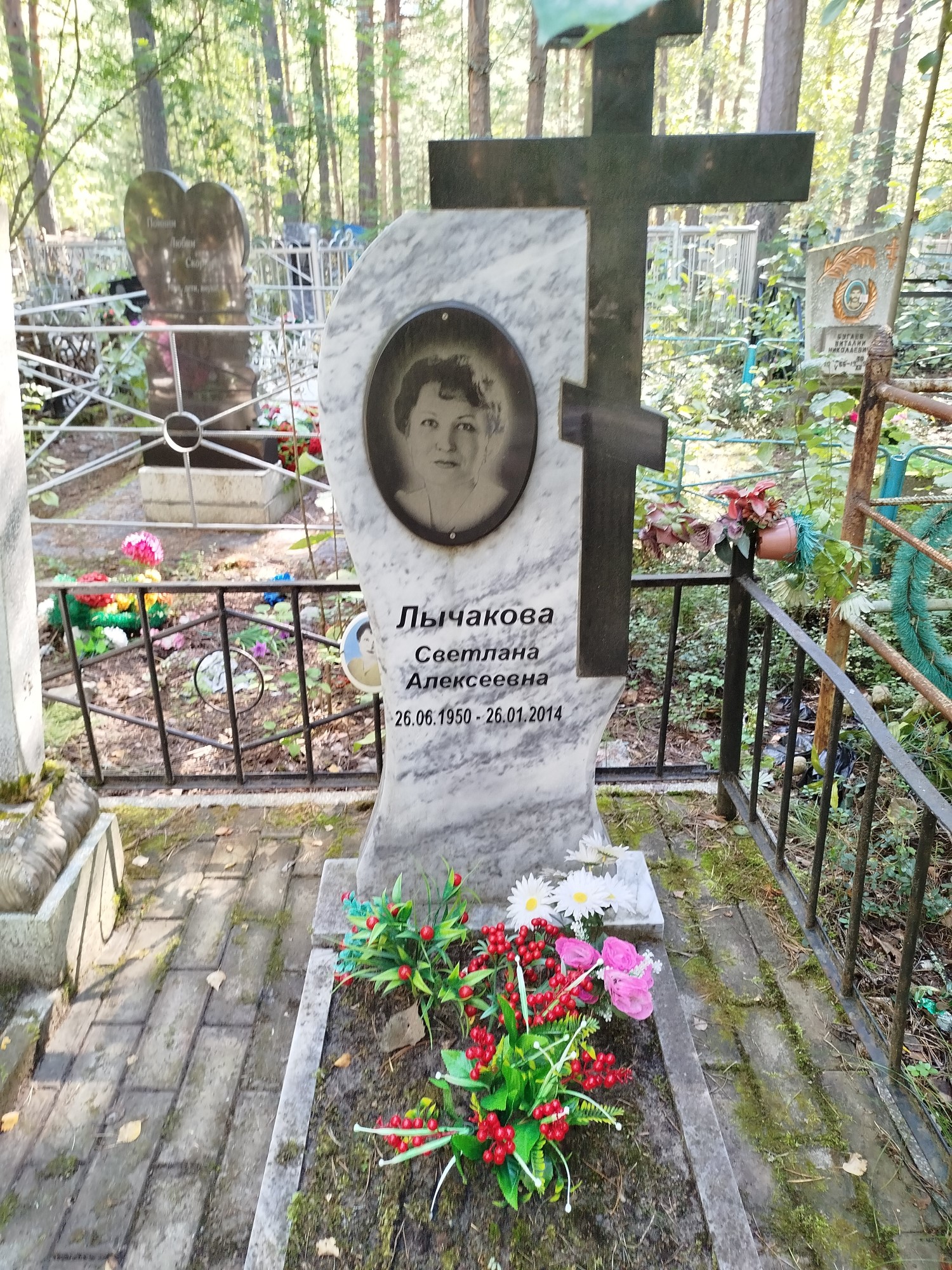 Лычакова Светлана Алексеевна